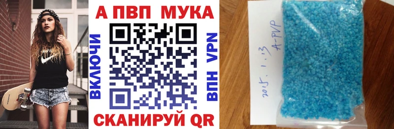 Alpha PVP Crystall Зубцов