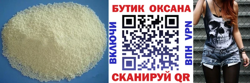 Купить где  Зубцов  БУТИРАТ оксана 