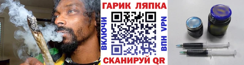 Купить закладки  Зубцов  ГАШ хэш 