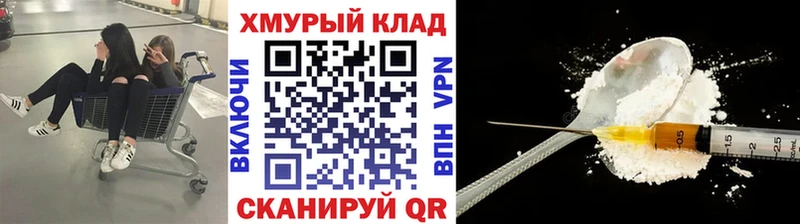 Купить закладки Зубцов Героин гречка