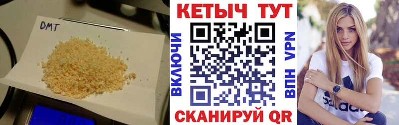 Купить закладки  Зубцов  КЕТАМИН ketamine 