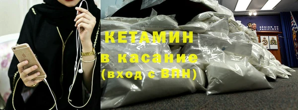 кристаллы Нефтегорск