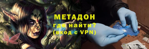 каннабис Нефтекумск