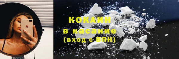 кристаллы Нефтегорск
