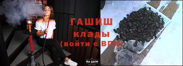 каннабис Нефтекумск