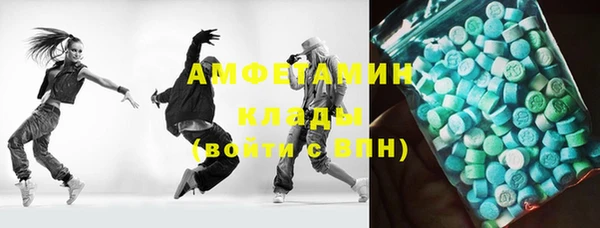 кристаллы Нефтегорск