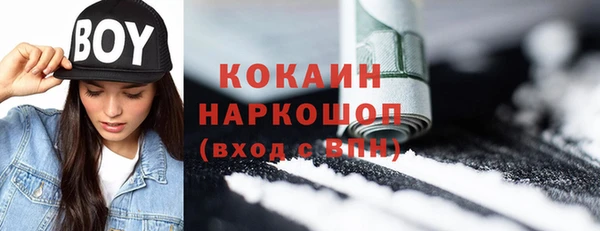 каннабис Нефтекумск
