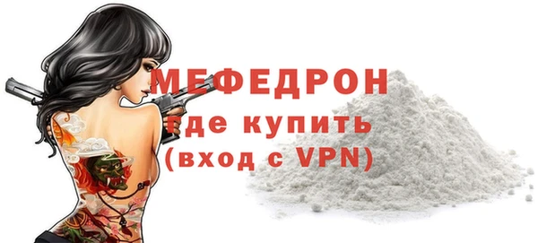 каннабис Нефтекумск