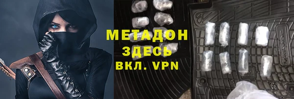 кристаллы Нефтегорск