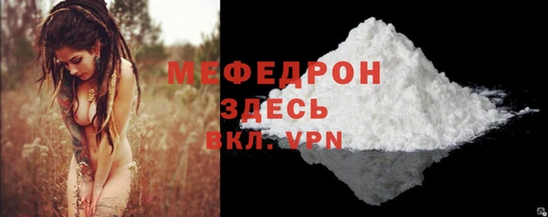 кристаллы Нефтегорск