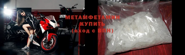 кристаллы Нефтегорск