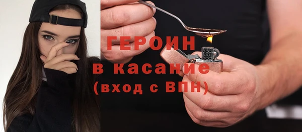 кристаллы Нефтегорск