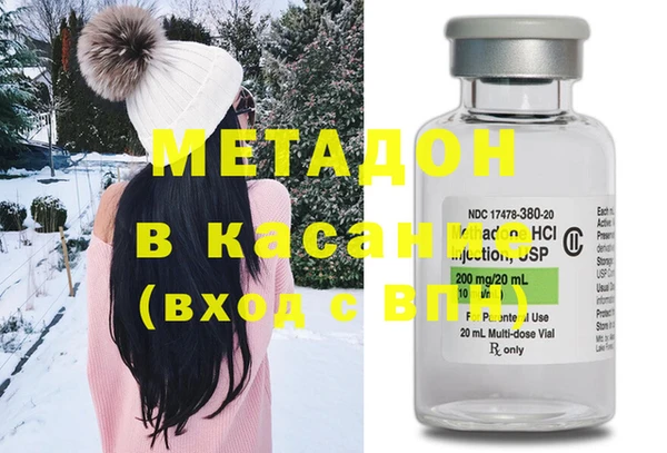 кристаллы Нефтегорск