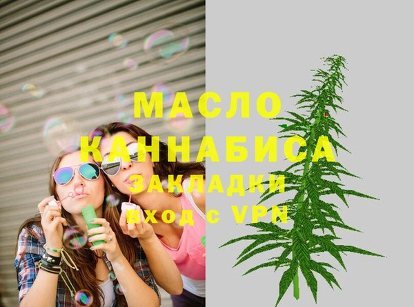 кристаллы Нефтегорск