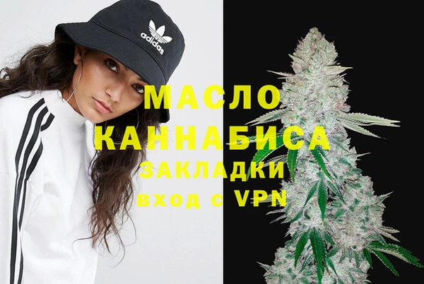 кристаллы Нефтегорск