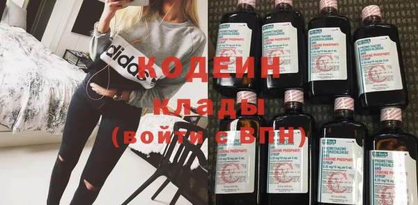 каннабис Нефтекумск