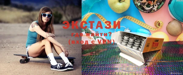 кристаллы Нефтегорск