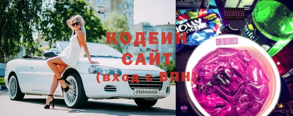 кристаллы Нефтегорск