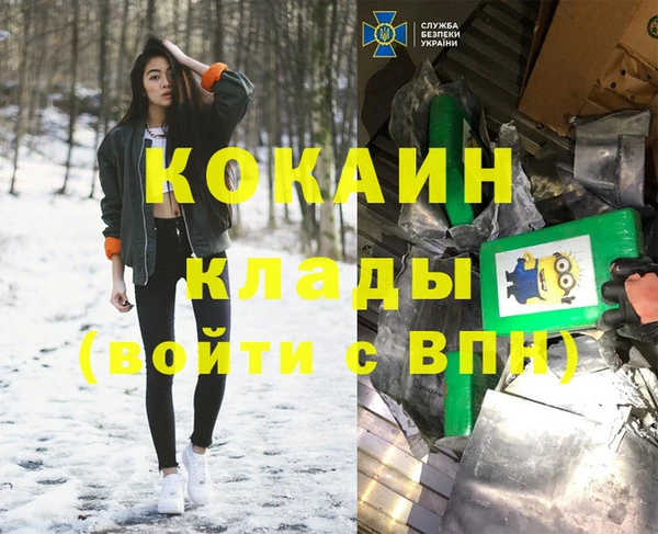 каннабис Нефтекумск