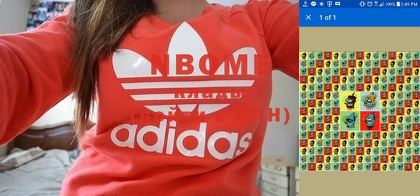 кристаллы Нефтегорск