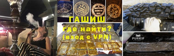 кристаллы Нефтегорск