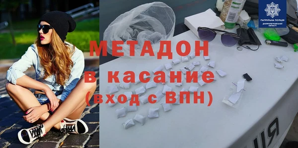 каннабис Нефтекумск