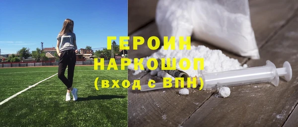 каннабис Нефтекумск