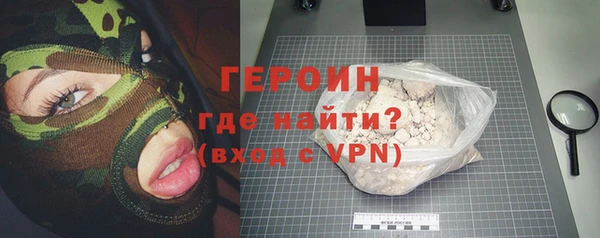 кристаллы Нефтегорск