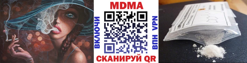 MDMA crystal Купить закладки Зубцов