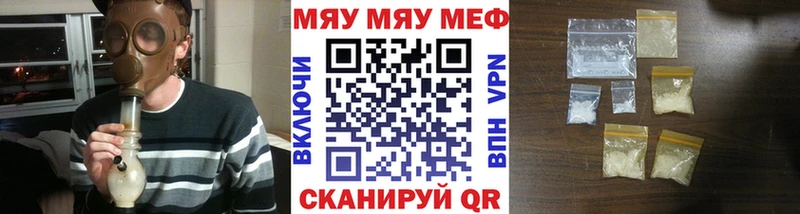 Мефедрон 4 MMC  Купить закладки  Зубцов 