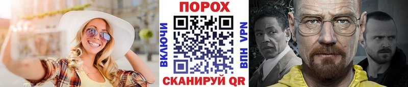 Первитин пудра  Купить  Зубцов 