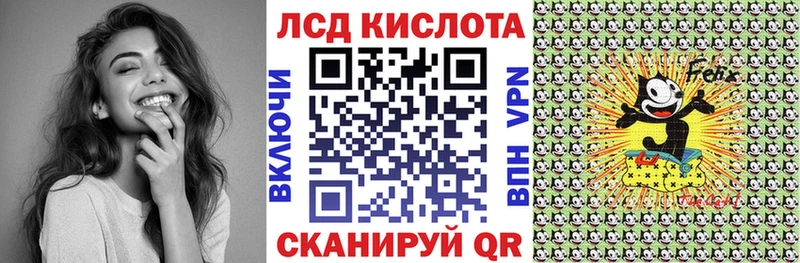 Купить  Зубцов  Марки NBOMe 1,5мг 