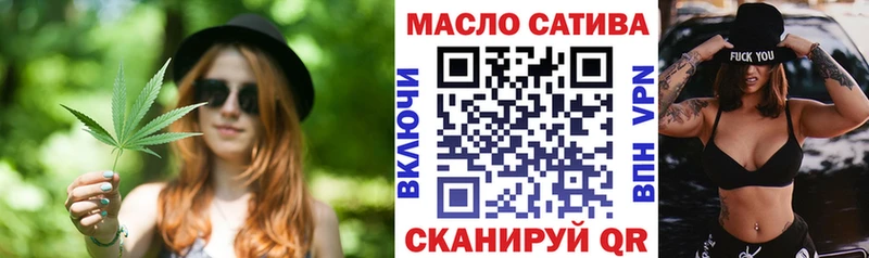 Купить  Зубцов  ТГК вейп 